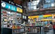 二手饮料食品机械设备直营，重构消费生态的机遇与挑战